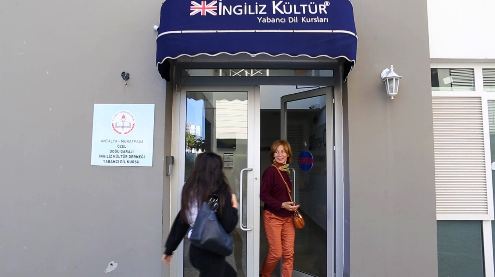 Школа British Culture в Анталии
