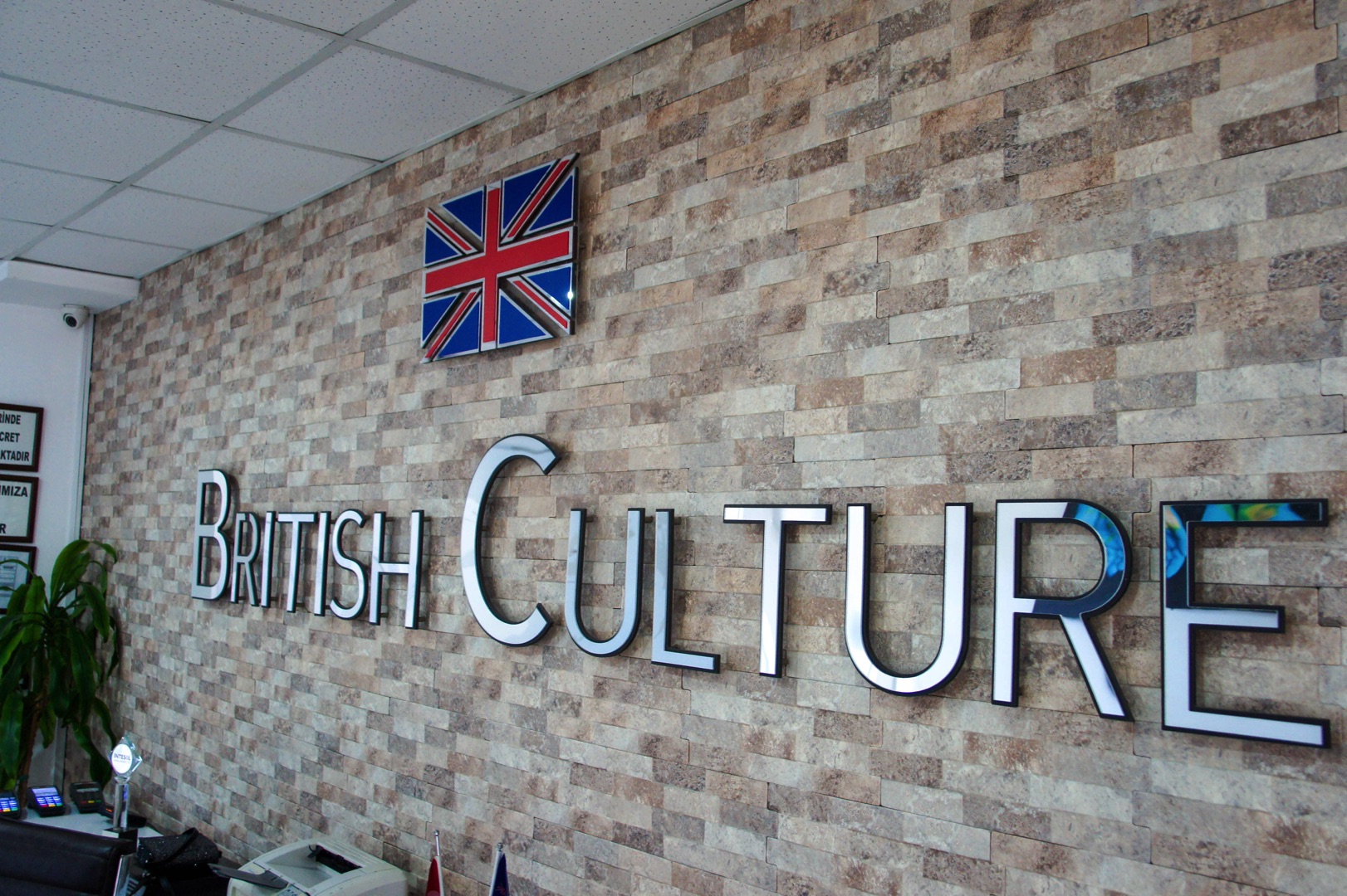 Школа British Culture в Анталии